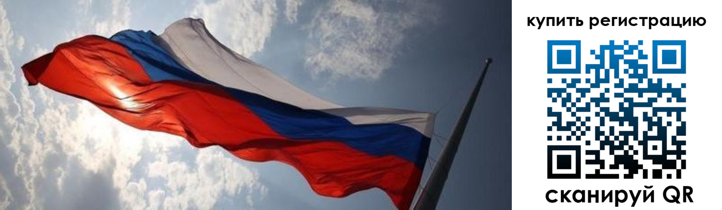 временная регистрация недорого в Светлограде